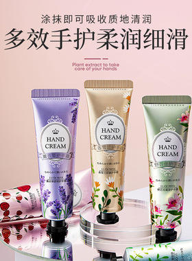 洛凡美皙缤纷植物滋润护手霜套装芬芳清雅柔润细滑清润保湿护手霜