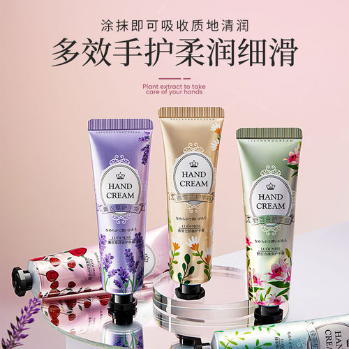 洛凡美皙缤纷植物滋润护手霜套装芬芳清雅柔润细滑清润保湿护手霜