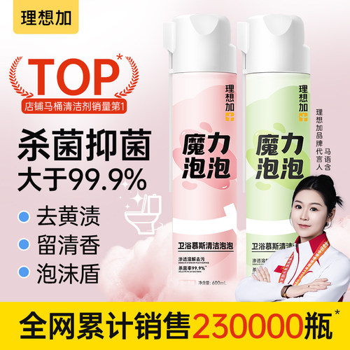 99.9%杀菌率、天然精油留香
