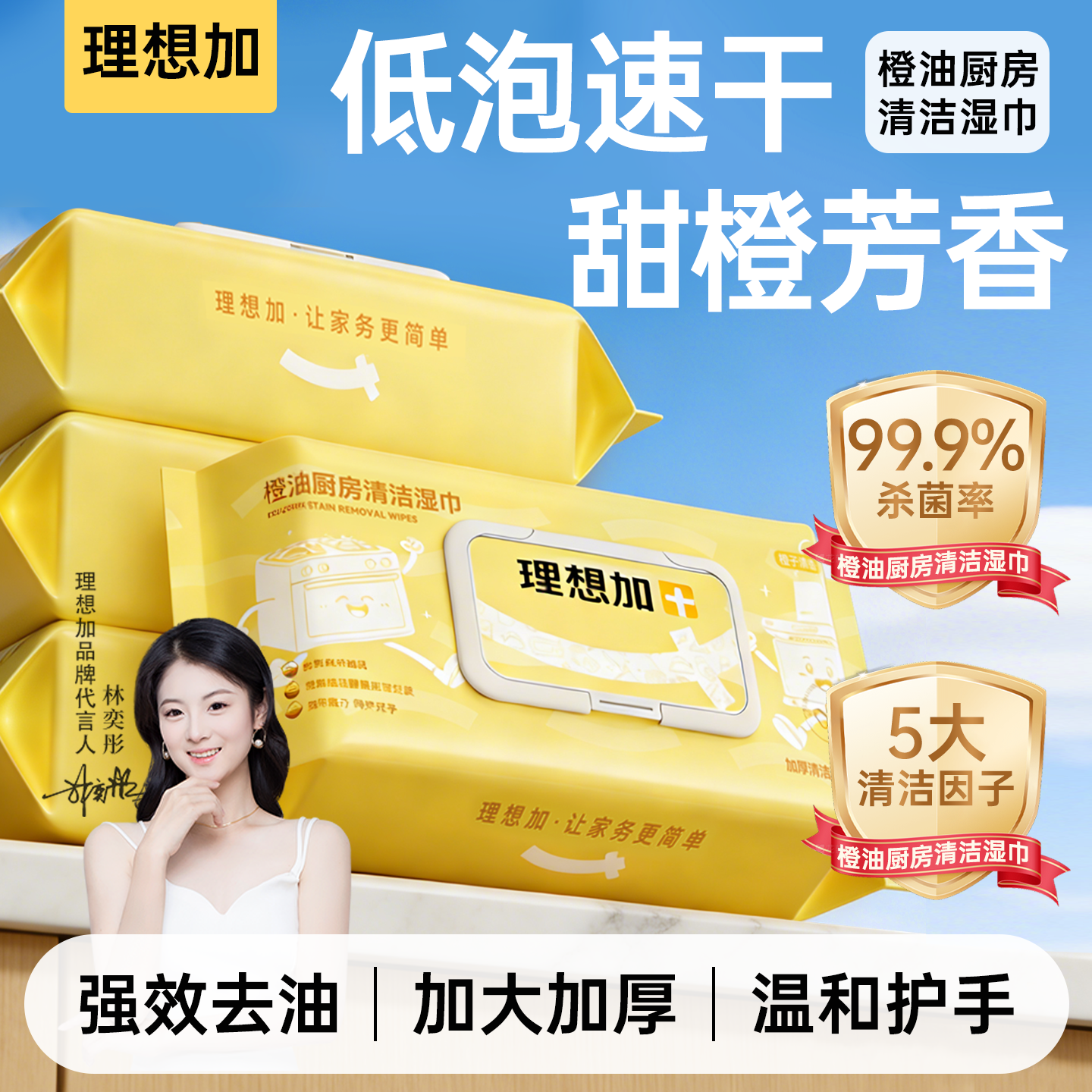 理想加厨房湿巾去污去油家用加大加厚抹布强力杀菌油烟机灶台清洁,洗护清洁剂/卫生巾/纸/香薰,厨房湿巾,淘宝优惠券,粉丝福利购,淘宝优惠卷