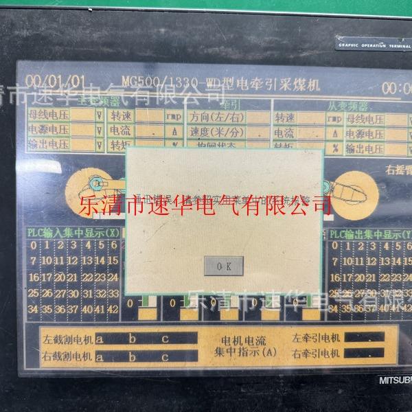 供应西安煤机MG500/133其它仪表仪器