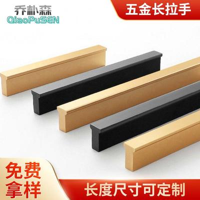 篇幅黑色金色T型铝合金拉手橱柜衣柜柜门把手一字五金长拉手