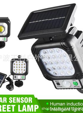 跨进新款太阳能灯户外led人体感应灯家用庭院灯超亮防水壁灯分体