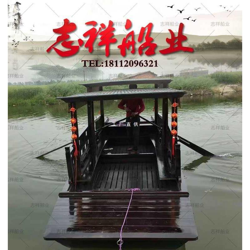 志祥水上婚礼高低蓬木船手划电动景区观光船娱乐休闲室内外装