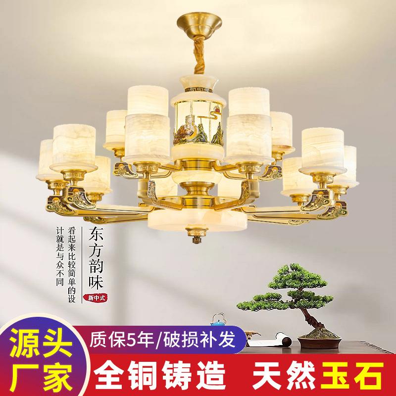 新中式全铜天然玉石吊灯大气客厅灯多层复式楼别墅高级感大厅主灯