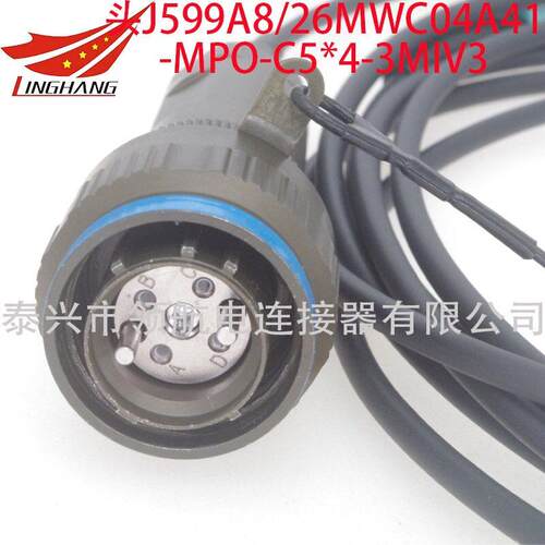 J599A6/26KC04N圆形光纤连接器航空插头4芯模多模LC FC ST