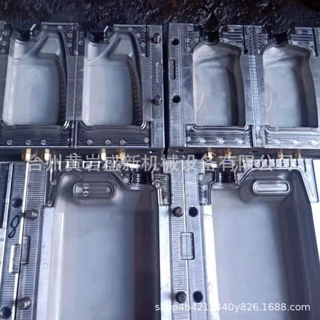 0.5L-5L防冻液壶油j壶 化工用塑料桶 塑料油桶模具