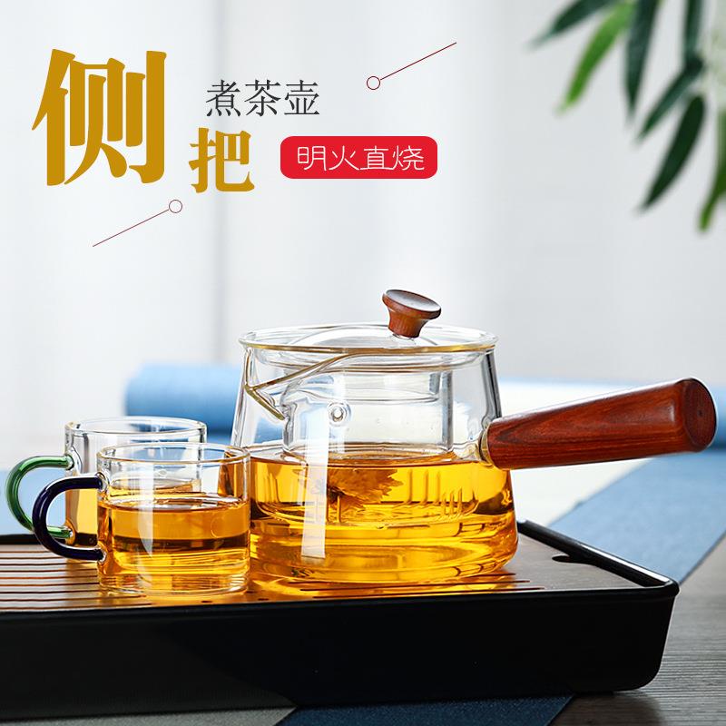 梵师木把玻璃茶壶家用耐高温泡茶壶加厚过滤功夫茶具透明沏煮茶器