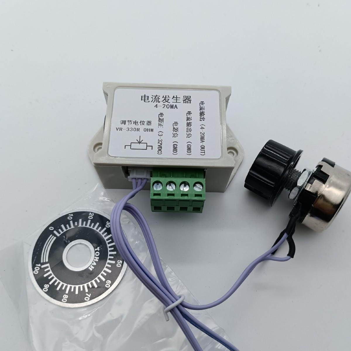 4-20MA电流发生器 信号发生器 恒流源 电流模拟量产生器