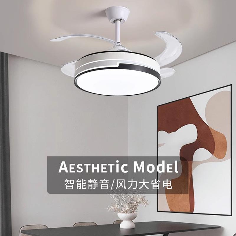 隐形风扇灯家用客厅餐厅现代简约卧室2024新款智能吸顶吊扇灯
