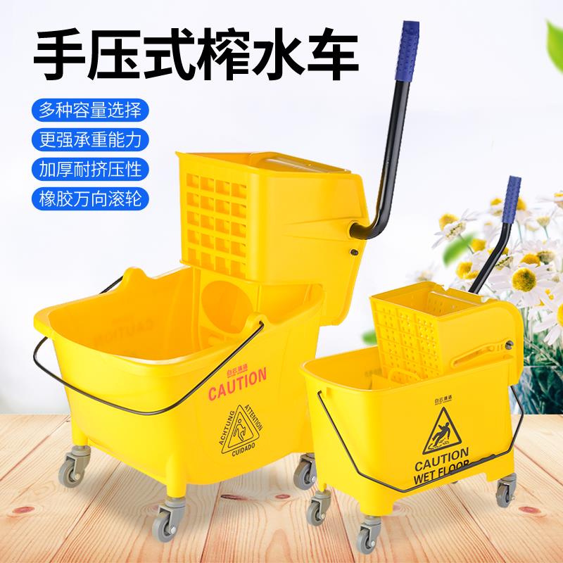 S588白云清洁榨水拖把桶挤水桶柞水车加厚带轮子商用单桶墩地桶酒