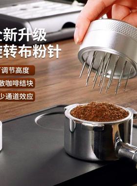 咖啡布粉针 不锈钢咖啡松粉针带底座针式布粉器 咖啡手柄散粉器具