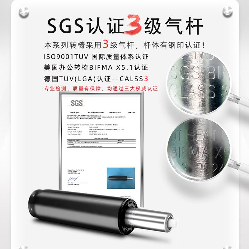 j8办公椅椅子靠背转椅腰托会议室学生宿舍久坐电脑椅家用升降舒g3