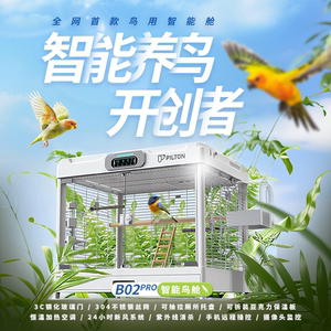宠尔顿宠物智能舱B02pro