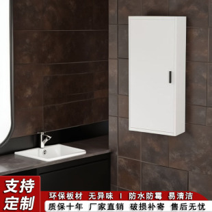 储物柜 浴室阳台洗衣机上方吊柜卫生间洗漱台防水吊柜墙壁柜挂墙式
