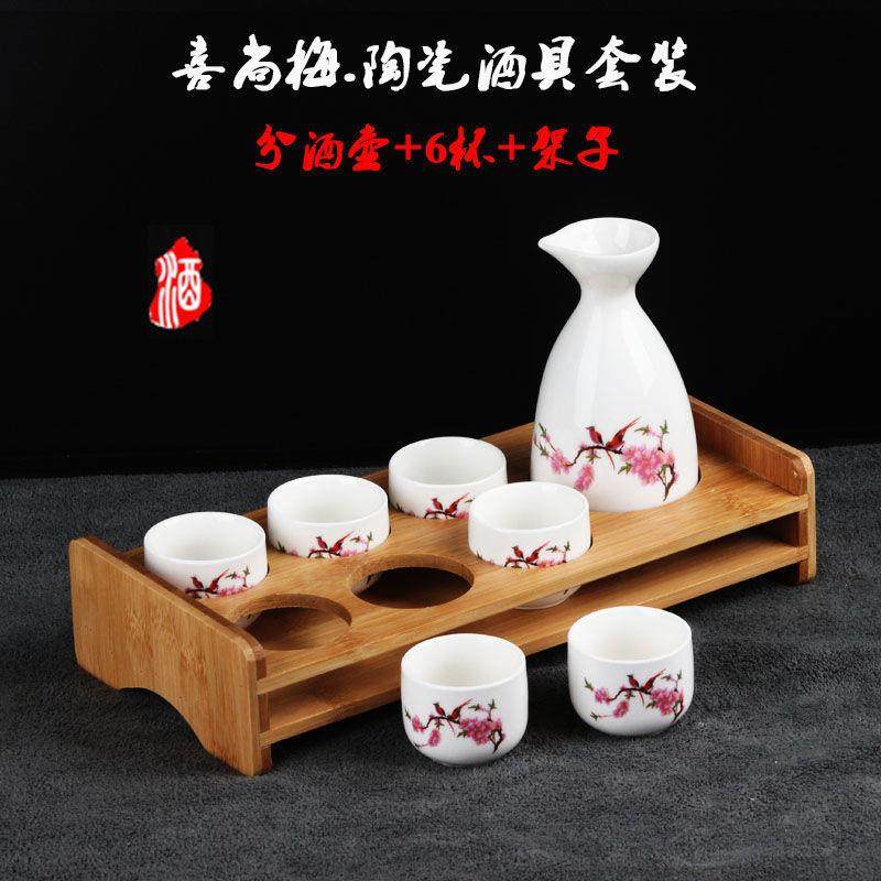 陶瓷酒具套装中式脸谱白酒烈酒杯分酒器小酒盅清酒具家用温酒壶
