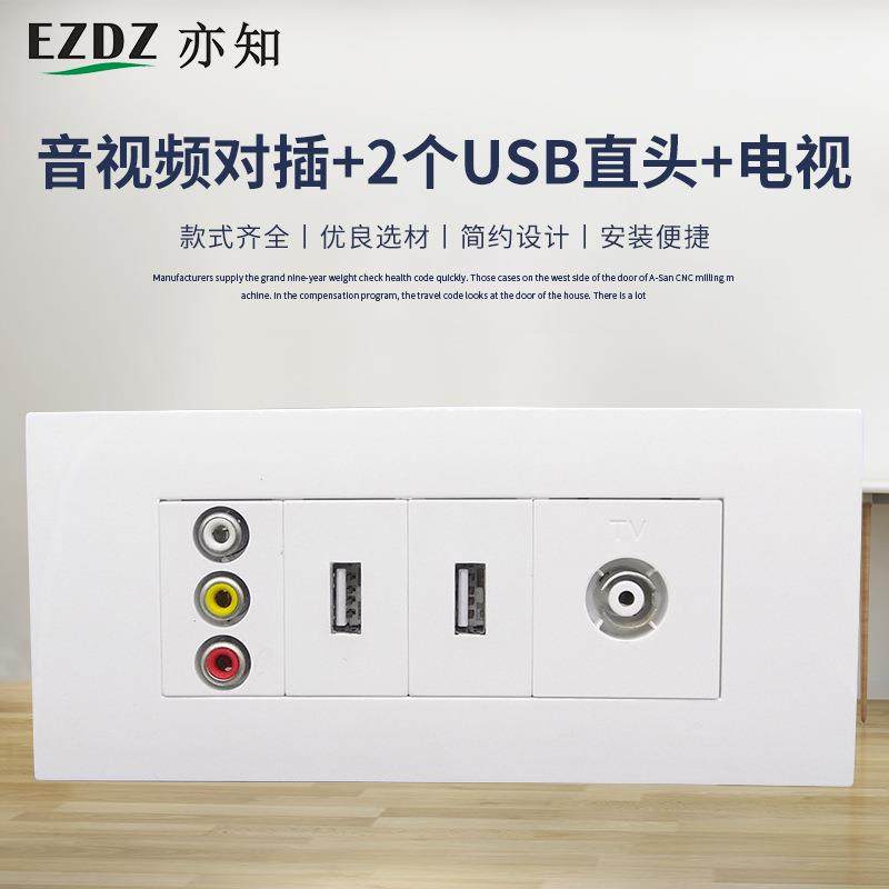 118面板音视频对插免焊 多媒体USB直头数据延长 有线电视TV闭路