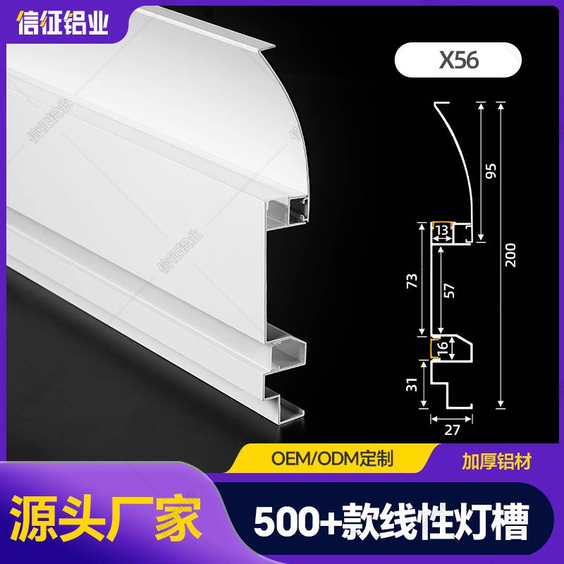 免开槽线条灯线性灯铝型槽 明装双眼皮一体线型灯免吊顶客厅角线