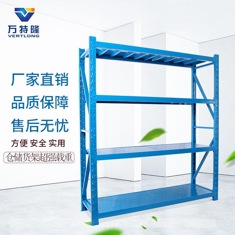 厂家直销五金家用仓库货架 加厚中型仓储置物架子 展示架280KG/层