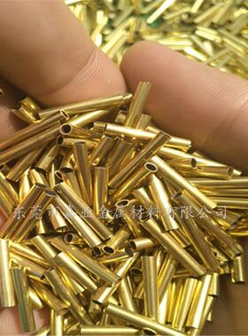 H65黄铜管 电磁铁铜管非标制作 精密切割 公差+-0.02mm