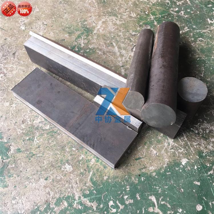 现货供应纯铁棒DT4C纯铁 电工纯铁圆钢 电磁纯铁板 可提供样品