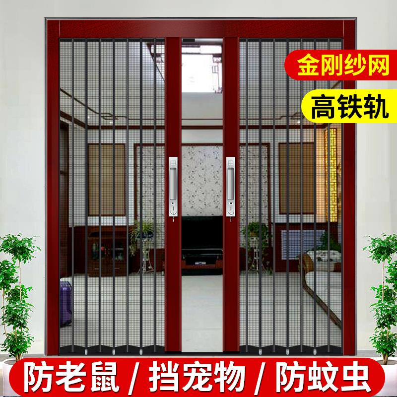 H&金刚网折叠纱门防蚊纱窗门推拉式大门入户门防盗金钢网隐形沙门