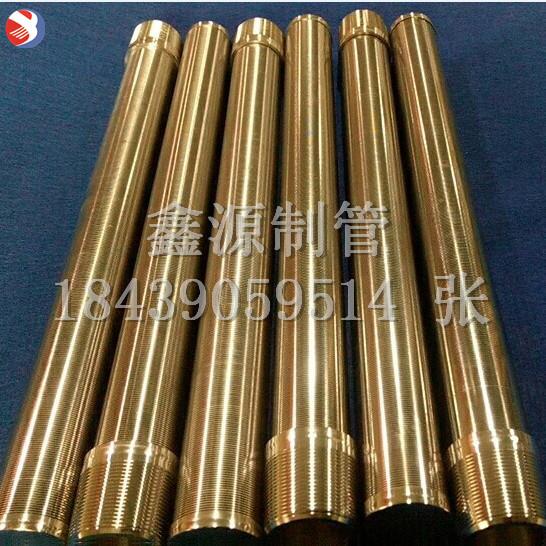 磁浆过滤线绕式筛桶 污水处理楔形网滤芯 树脂捕捉器滤元