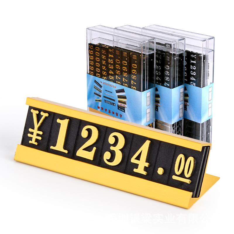 柜台商品盒装台式铝合金价格牌手机珠宝标价签L型办公展示架