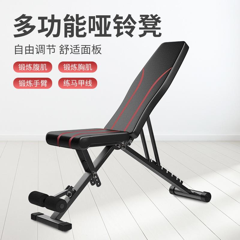 工厂哑铃凳卧推架商用家用多功能健身椅家用商用多功能训练器