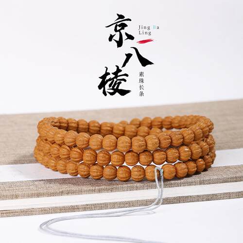 原皮原色精品雕刻猴头核桃手串素珠京八棱南瓜桩凤羽佛珠念珠文玩