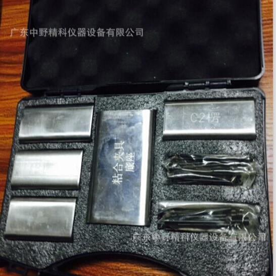 纸板边压机配件粘合剥离强度附件夹具纸板粘合夹具纸箱粘合测试机