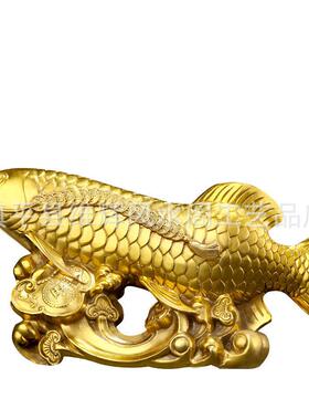 黄铜金龙鱼摆件 铜年年有余铜鱼家居办公室开业乔迁装饰工艺礼品