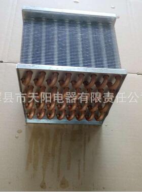 立式U形管式恒温机蒸发器内循环性外形尺寸200*200*200