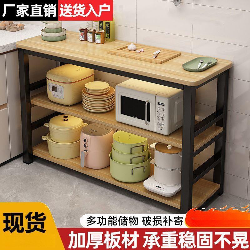 厨房置物架多功能菜篮子切菜台微波炉锅具收纳窄边柜多层桌子