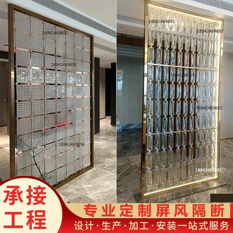 j8墙玻璃砖玄关网红不锈钢水晶金属艺术店屏风隔断客厅售楼部g3