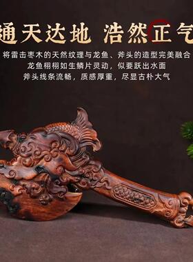 雷击枣木斧头福头挂件吊坠道家法器随身配饰老料深色精雕手工打磨