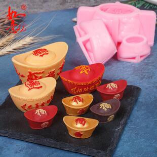 新年元宝巧克力模具 立体金元宝巧克力饼干模具DIY元宝 烘焙模具