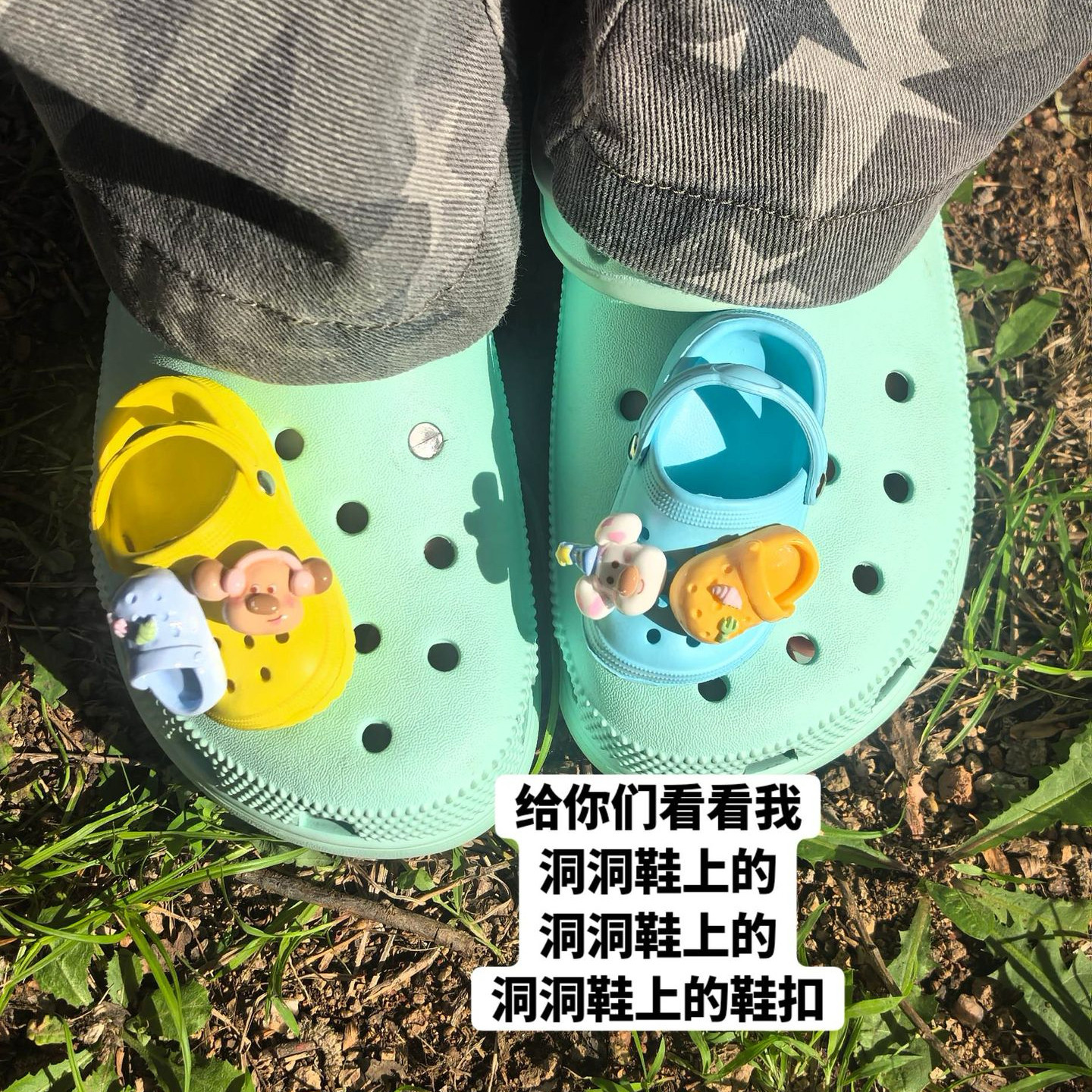 可爱趣味彩色洞洞鞋鞋花可拆卸鞋子装饰手工diy2026新款鞋扣