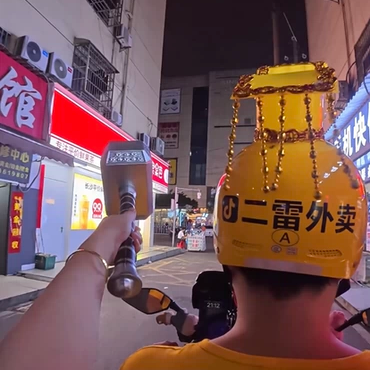 头盔装饰品外卖皇帝头冠搞笑美团骑手专用配件汉朝帝王帽子恶搞