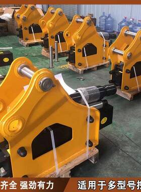 液压破碎建锤45 53 67878 75三角直工程凿岩械筑拆除钩机机炮头