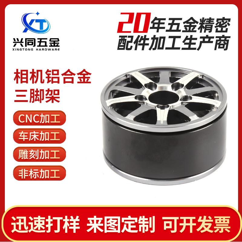 CNC加工模零配件 机加铝合金车模变速箱 CNC改航加工装汽工888车