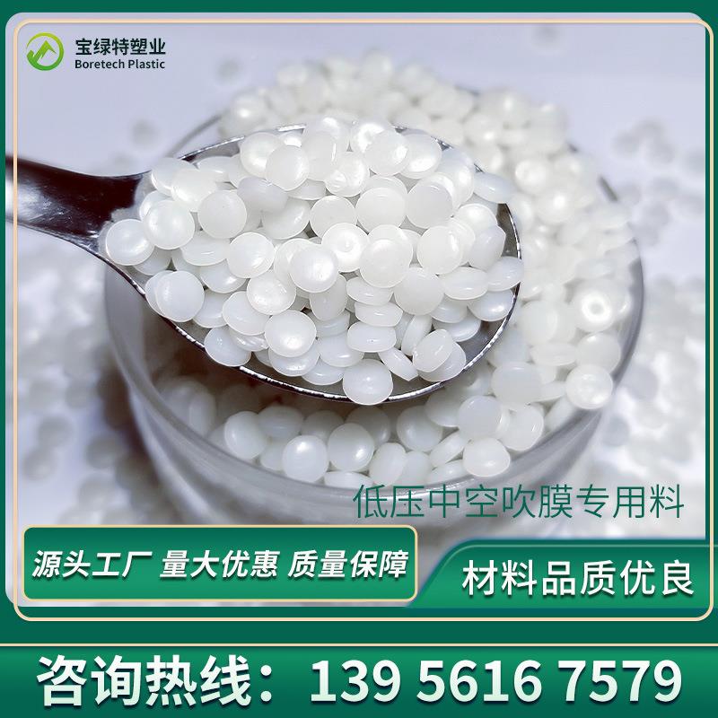 供工应再生HPE颗NNQ粒 白色HDPE生颗粒 蜂D窝土格室HD再PE塑料颗