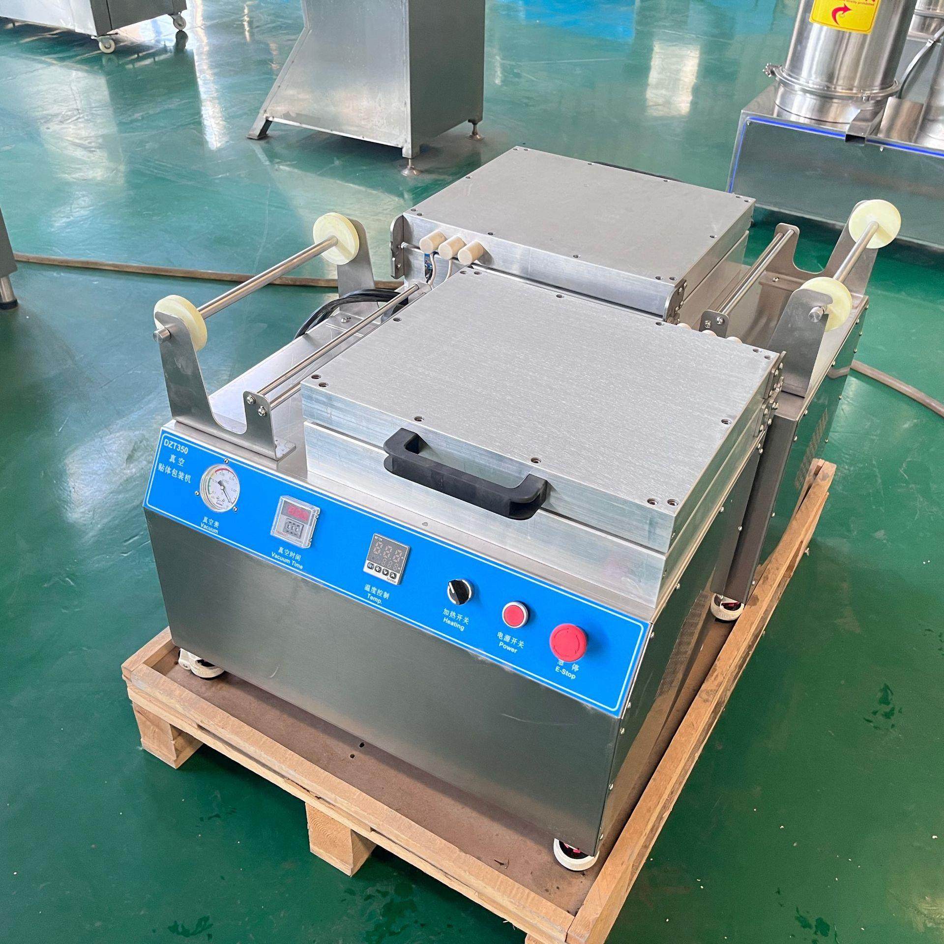 鳗鱼片全自封口机动械冷鲜肉968托盘式贴体包装机 肉鱿鱼 气调封