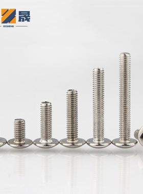304不锈十字大扁头螺丝伞头机丝TM钢头螺钉蘑M2M323M4菇M5M6M8