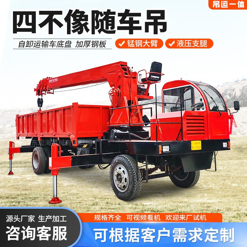 随车吊厂家GTU6吨8吨压伸缩液起重机园绿化沙土运输臂四不林像随