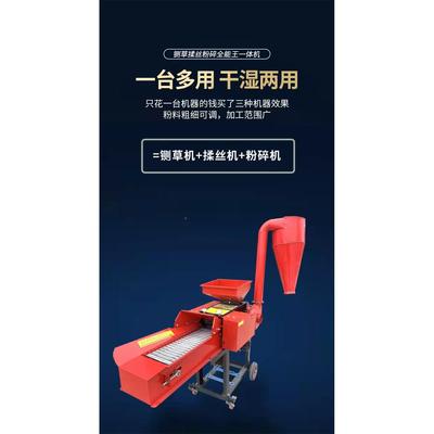 玉米秸秆碎QCP机饲料家粉碎机小体型用干湿两用铡草揉丝一粉机