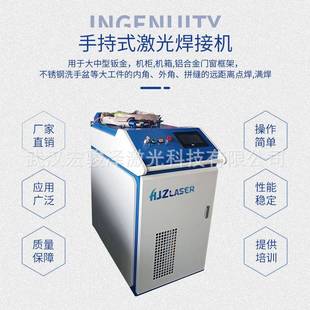 Ray0cs 清洗 100纤0 200激光切割 焊接 1500 供应锐科光激956光器