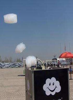 云彩机造云机云机制圆圈图案样云朵 0/6机0朵OPS/80型造4场地布置