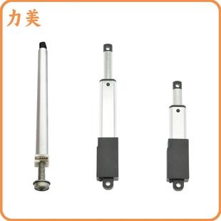 1560V50毫米每性秒30mm19.22N动线电推杆微型迷你直流电推杆
