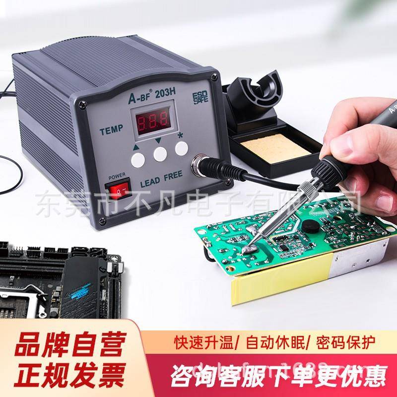 /不凡大功率智能高0频焊台调5温焊台电烙铁恒温9维修0W10W25W